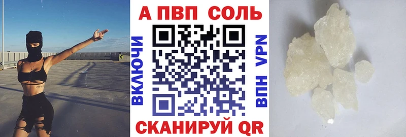 Альфа ПВП СК КРИС  Купить где  Сурск 