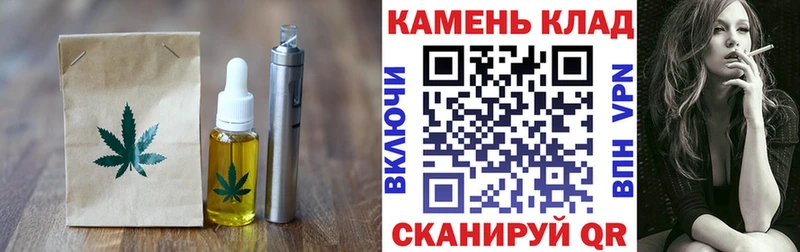Купить  Сурск  Еда ТГК конопля 
