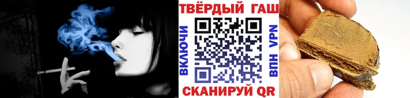 ГАШИШ гашик  Купить закладки  Сурск 