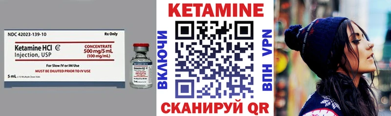 Купить  Сурск  КЕТАМИН VHQ 