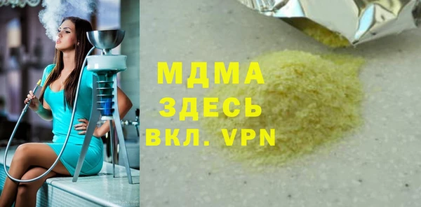 Альфа ПВП Зерноград