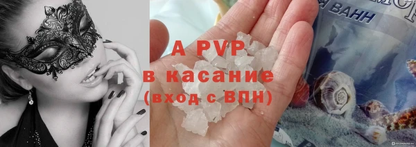Альфа ПВП Зерноград