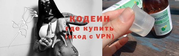 не бодяженный Зеленокумск