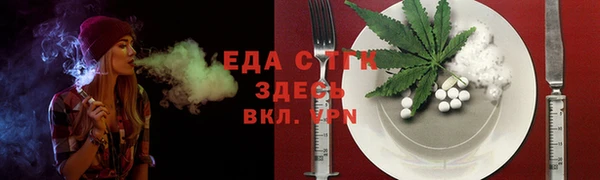 Альфа ПВП Зерноград