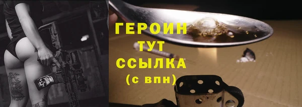 не бодяженный Зеленокумск