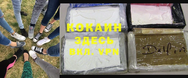 спиды Зеленодольск
