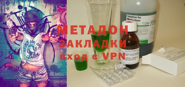 не бодяженный Зеленокумск