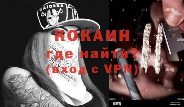 Альфа ПВП Зерноград