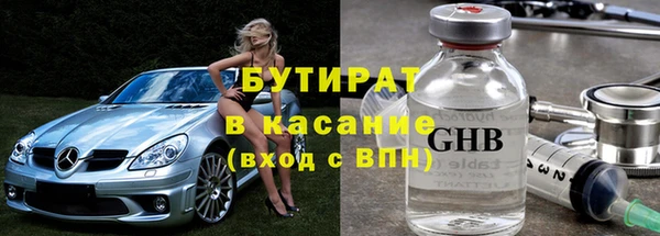 не бодяженный Зеленокумск