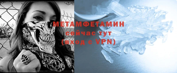 Альфа ПВП Зерноград