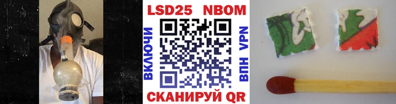 Купить закладки  Сурск  Марки NBOMe 1500мкг 